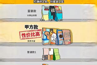 萨内本场数据：2次关键传球，0射门，3次过人2次成功，1抢断